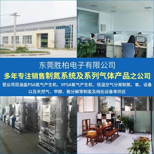 工业5立塔式方制氮机食激光切割氮气发生器高纯度品制氮配件包装