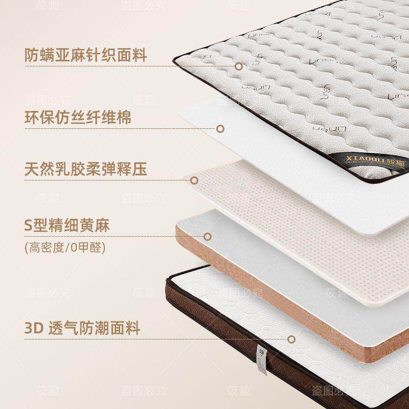 折叠麻床垫S型精黄防UWU儿童专业护脊天然乳胶榻螨榻细米可订作工,标准件/零部件/工业耗材,车间地垫,淘宝优惠券,粉丝福利购,淘宝优惠卷