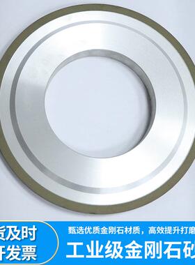 金XRJ刚石外磨砂轮电工艺玻树璃抛光砂轮片磨削镀脂外圆磨砂圆轮