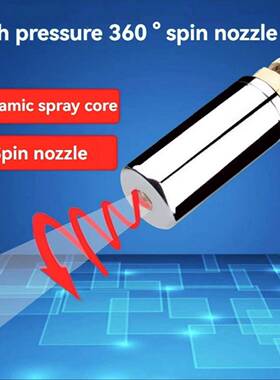 工业用超高压清洗配件莲花机360度旋GSV转喷头500PSI4000350公斤