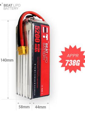 BTLIPO2倍特电池390500m2Ah/6S/2.2V/65C/航模电池