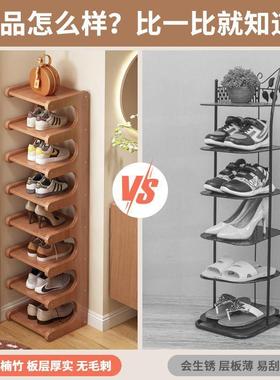 简鞋架YZE小架窄多家用门口易室内收纳好物宿舍层出租房鞋子入户