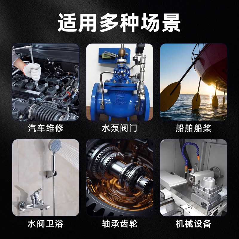 阀门专用润滑脂水设备防水耐高温水泵阀门养护轴承U轴封齿轮防锈