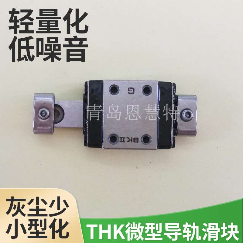 THK微型不锈钢直线导轨RSR7ZM RSR9ZM RSR12ZM RSR15ZM滑块