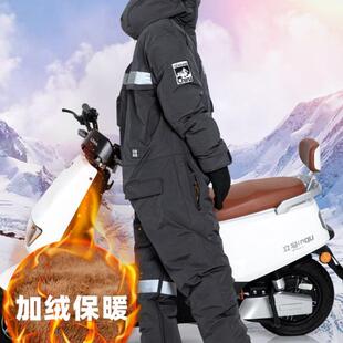 冬季加绒摩托骑行保防寒服暖防24337水电瓶车车骑挡车风衣