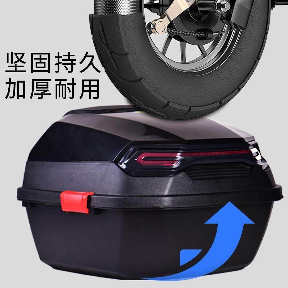 电动厂家直供车备箱摩物车托尾箱踏板车工具箱电后摩通用后尾箱电,电动车/配件/交通工具,电动车后备箱,淘宝优惠券,粉丝福利购,淘宝优惠卷