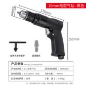 新型气动大具功率工气740动钻高速风可调速手枪钻钻牙机气动枪攻