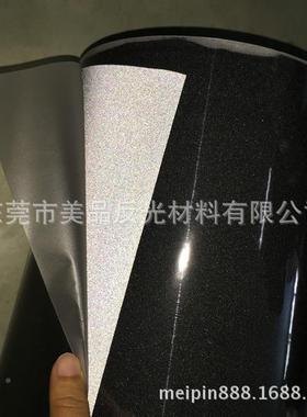 工反直销高亮黑色光热烫膜反PDF刻字膜光可雕刻各种图形反光厂log