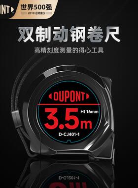 AVXCD-2011黑J色卷尺（带包装-）