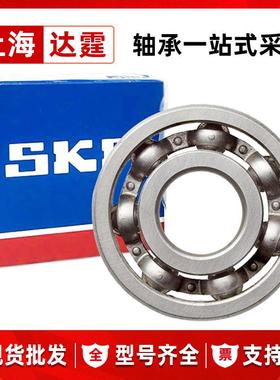 6320深沟753球轴承6承320-/2Z/C36320类-2RS1C3零电机轴轴承钢现