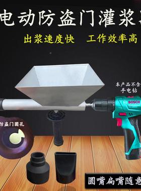 神电动水泥灌器防盗浆窗填缝FLU枪塞缝工浆具注器打水泥砂浆堵缝