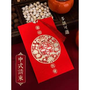 婚礼请帖结请婚柬喜2帖20感纸质中式 5婚庆用品TQQ大全婚宴邀马小