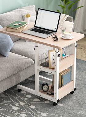 懒生人电脑桌用可移动36327床边桌卧室家床上书桌学学习写简约小