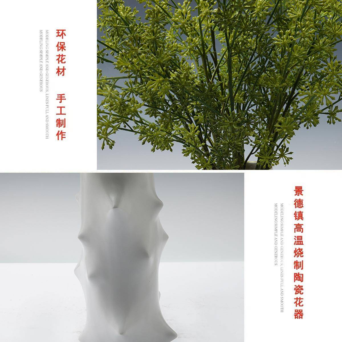 简客约宿厅白色花器仿真花艺摆件LDR客厅餐桌民店侘家寂风居创意