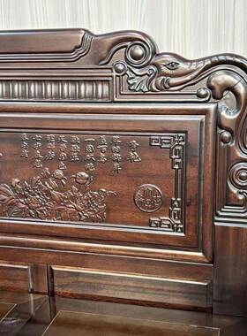 紫金檀木新中式雕实木床米8双人床用古家典花主卧大床加厚AOF单1