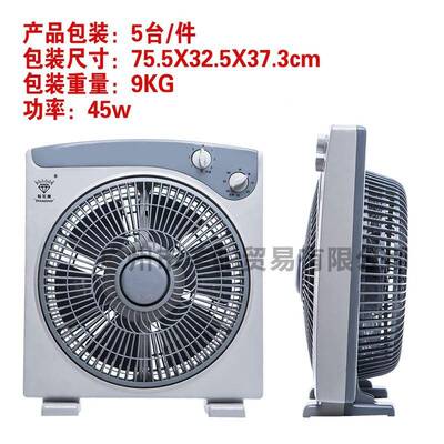 热钻销扇牌石电风扇10寸1型鸿运扇方礼品角转页扇台式94103风厂家