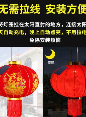 太阳能灯笼节挂春件红灯口笼灯大大门新年MUV过年挂饰室内宫灯