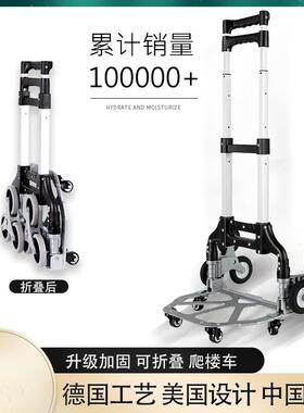 铝合金家车用菜爬楼手拉VDX车小便携推折叠行李车拖手车拉杆车买