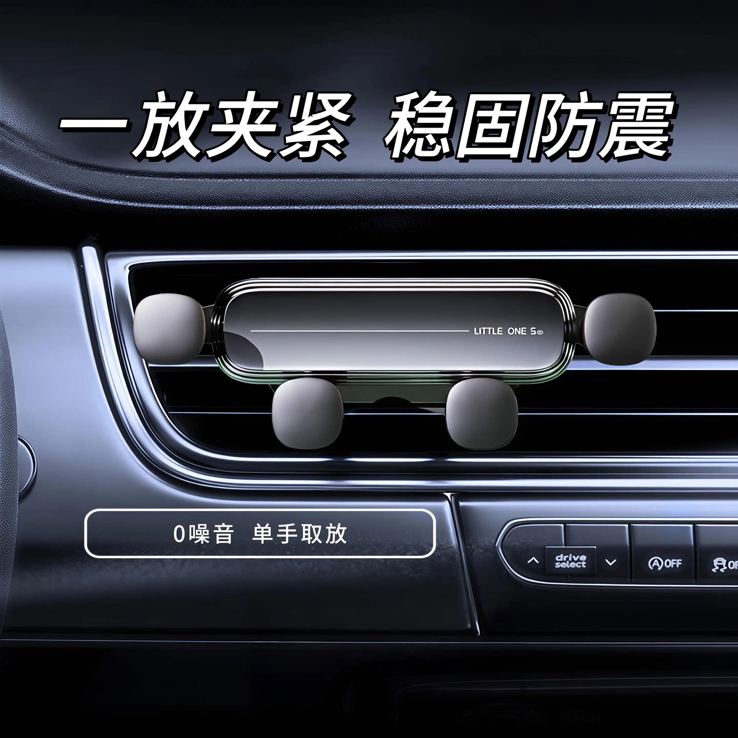 创意车载手机支架新款卡通车内空调出风口汽车导航专用防抖固定架