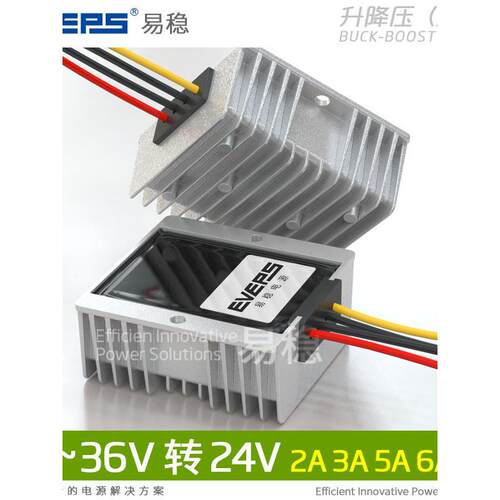 电源24V变24V电瓶稳压器DC-DC车载稳压模块10-36V转24V