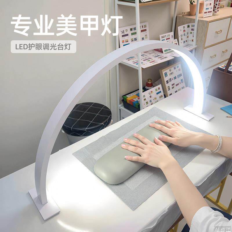 专用美甲灯护眼led台灯美容美睫纹绣种睫毛摆件补光灯安全护眼灯