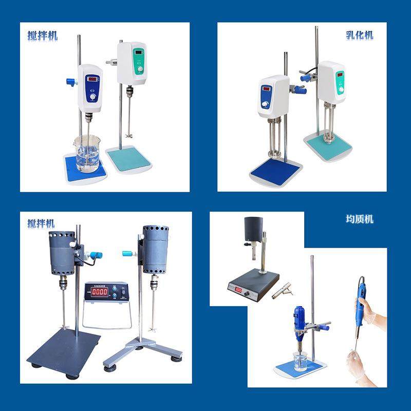 JRH200-S数显高速剪切乳化机实验室数显恒速均质乳化机定时,工业油品/胶粘/化学/实验室用品,其他实验室设备,淘宝优惠券,粉丝福利购,淘宝优惠卷