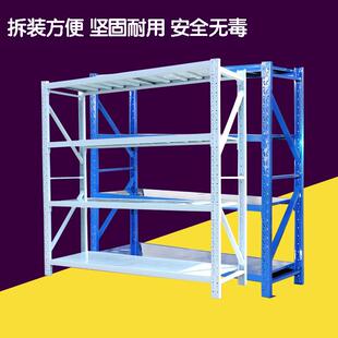 中型仓储货架轻中重型置物架稳固承重多功能组合仓库钢架子