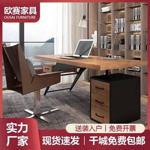 北欧电脑桌家用台式电脑办公桌简约现代老板桌总裁桌创意实木书桌