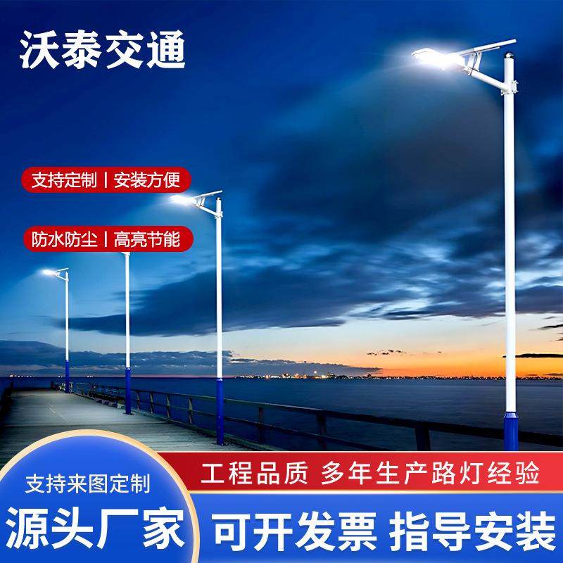 路灯单臂双臂路灯新农村道路户外防水路灯,五金/工具,太阳能灯,淘宝优惠券,粉丝福利购,淘宝优惠卷