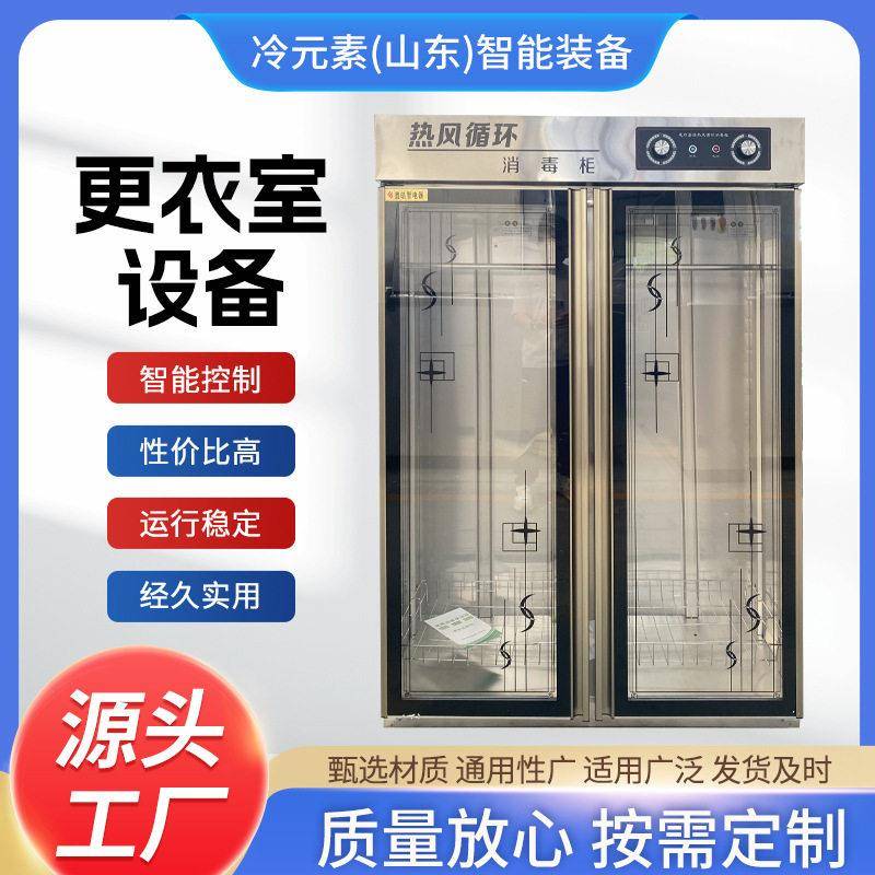 车间用不锈钢更衣室配套设施换衣柜换鞋柜样式齐全6门