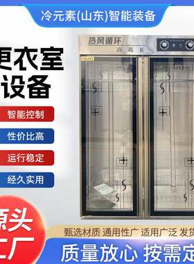 车间用不锈钢更衣室配套设施换衣柜换鞋柜样式齐全6门