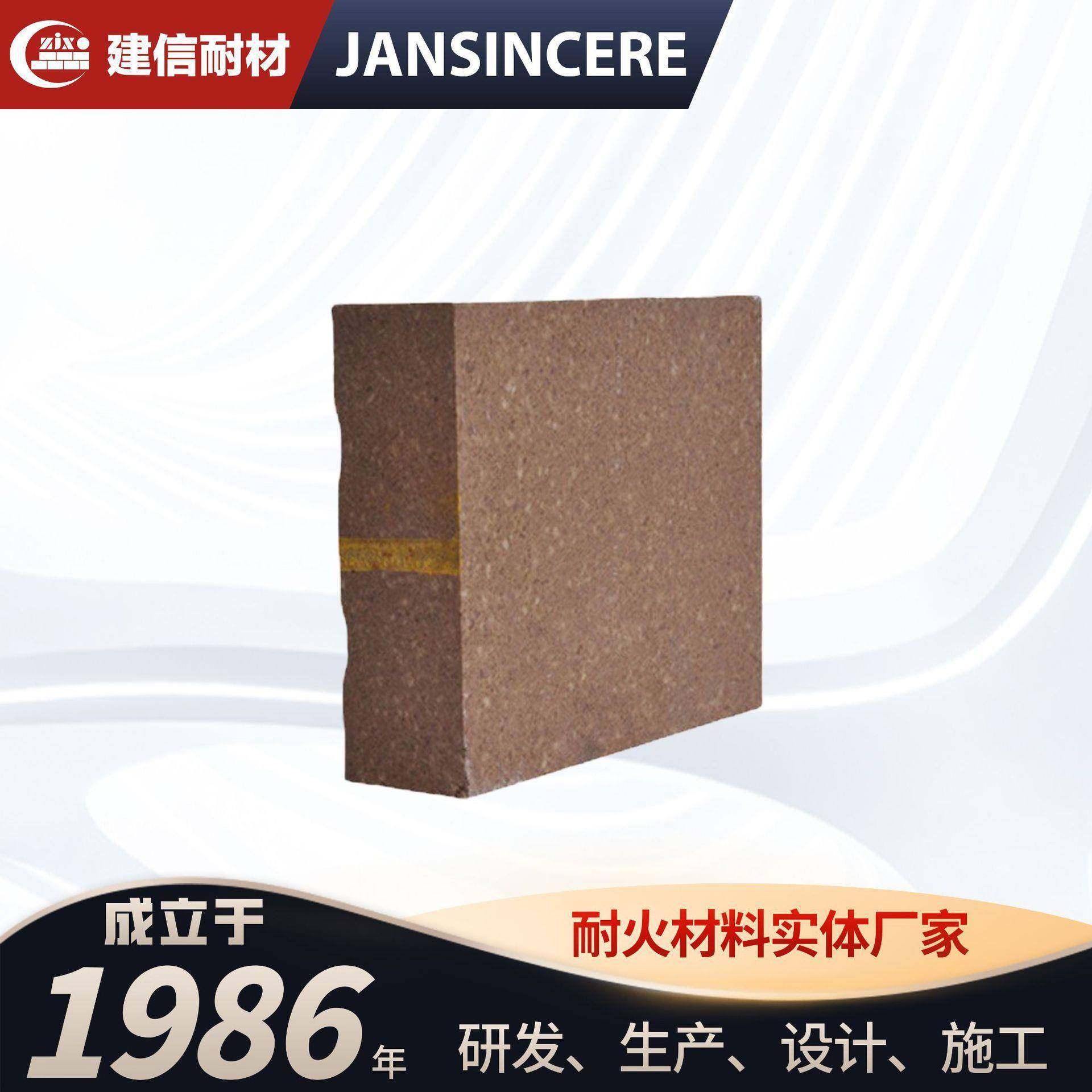 耐火砖厂家直供水泥窑用高强耐磨抗侵蚀镁铝尖晶石砖,橡塑材料及制品,耐火材料及制品,淘宝优惠券,粉丝福利购,淘宝优惠卷