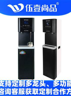 立式直饮水机RO100G反渗透四级过滤镀锌板箱体玻璃面板带童锁