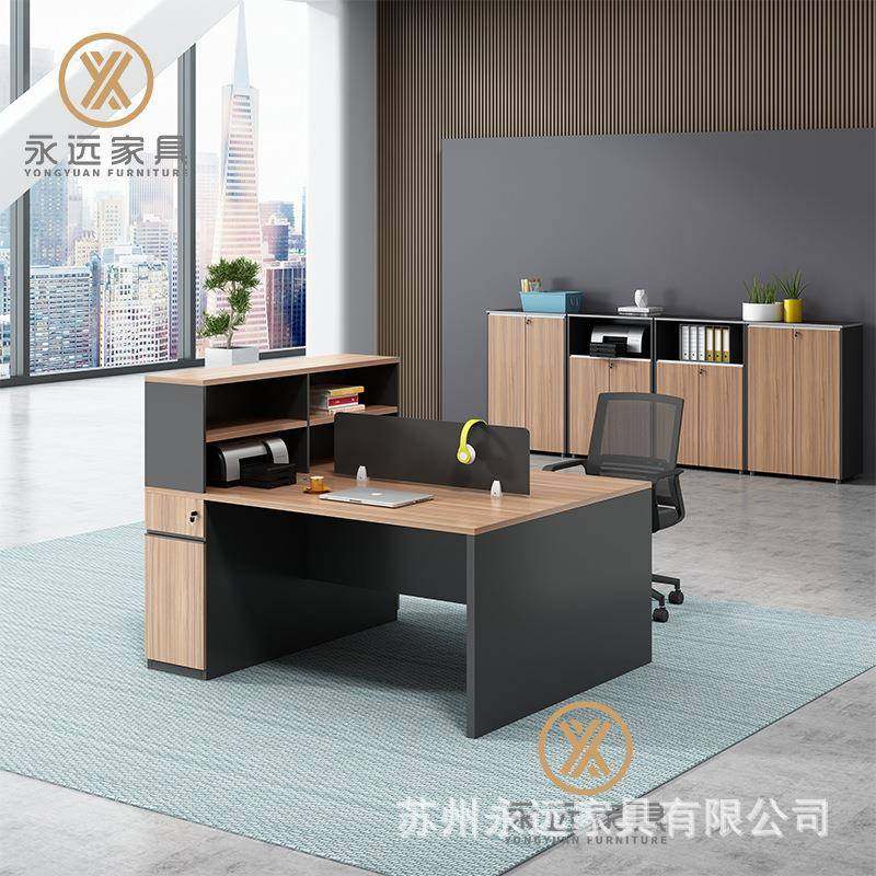 职员办公桌椅组合6人位简约现代办公室屏风桌4人双人工位带抽屉