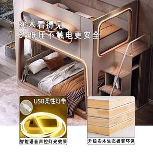 实木儿护栏太空舱床户型同宽童母子双无品牌/层床姐弟高低子母上