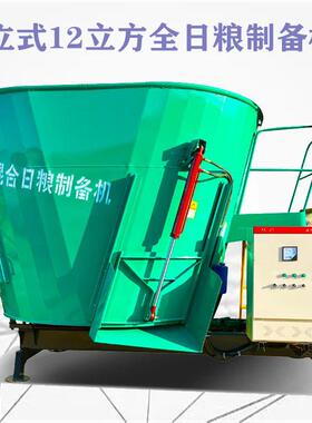 饲AWN养牛场草料搅料机立车载拌料机牛羊饲式喂拌草机