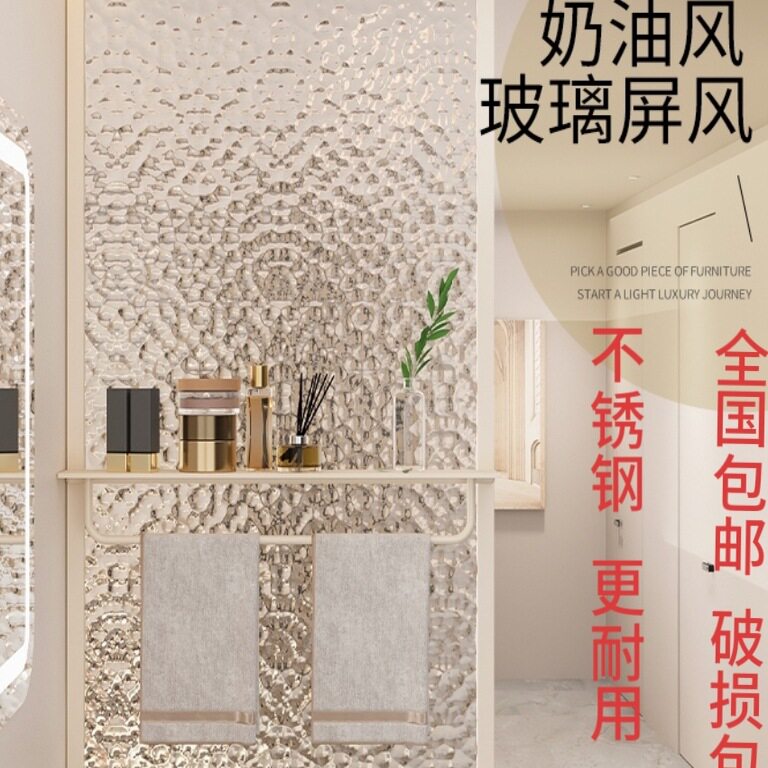 奶油风洗手台旁毛巾置物隔断现代简约不锈钢干湿分离玻璃屏风定