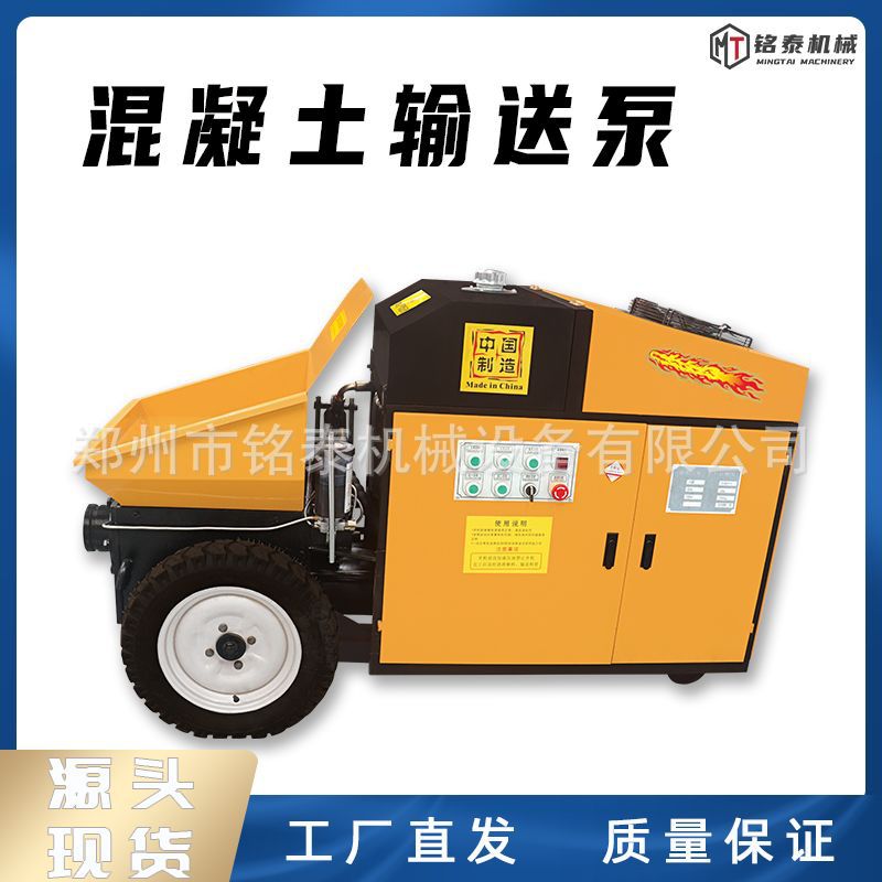 柴油大功率混凝土二次构造柱泵