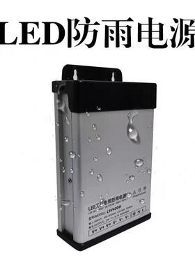 LED发1光带字防雨522开关源灯箱户外广告招牌电灯2V24v400W变压器