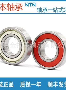 TN轴承6218ZZCM/5K铁N6218LLUCM/盖5695K胶盖高速电机轴承