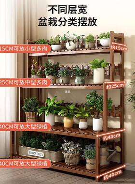 花架实花置物架阳OVL台家用艺木多肉架子客厅落地式铁室内绿萝花