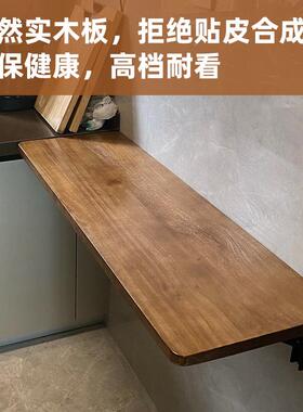 墙上折桌壁挂式电简易吧叠台桌FIU实木书桌餐桌悬挂墙壁脑桌型小