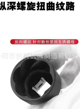 16pc螺丝车轮防盗受螺损胎46031滑牙防滑套筒组套螺旋汽式滑角母