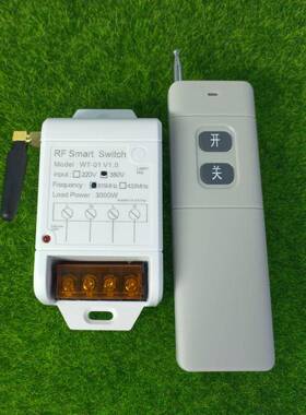 键遥两控水泵AC3路80v大功率家无线电380V1L-W源控制通用断器垃圾