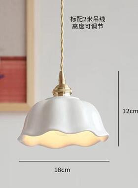 古床全铜小吊中灯诧寂风复古过道头陶室瓷卧床头柜吊线灯5553吧台