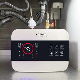 史密AOESMI宝OS480储水式厨房小厨热宝能效智能节能用家速热水斯
