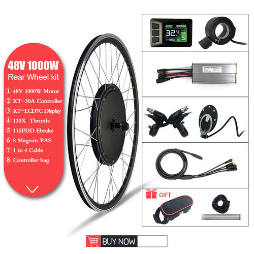 自行车锂电改装套件 48V1000W后驱旋飞 LCD7C彩屏仪表 全防水接头