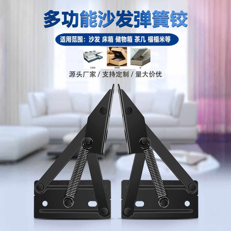 折叠弹簧升降器储物箱茶几床箱沙发多功能收纳上翻三角铰功能铰链