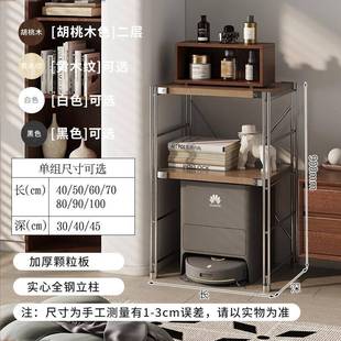 扫地985节机器人置物架云展示架石头方鲸上基站柜可调下空猫砂盆