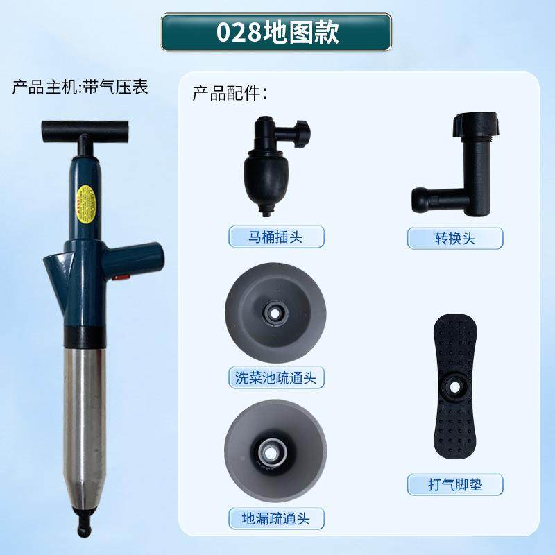 具下水道疏通器钢筒堵疏通工管道家用塞所厂家打厕气疏28代不锈通
